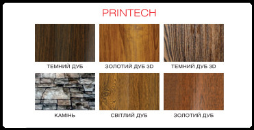 Цветовая гамма профнастил - под дерево