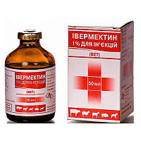 Івермектин 1% 50 мл розчин протипаразитарний ін'єкційний Індія