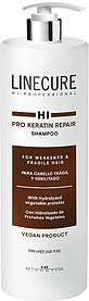 Шампунь відновлюючий Linecure Vegan Pro Keratin Repair, 1000 мл, HIPERTIN