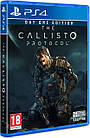 The Callisto Protocol Day One Edition [BD диск] (PS4), фото 7