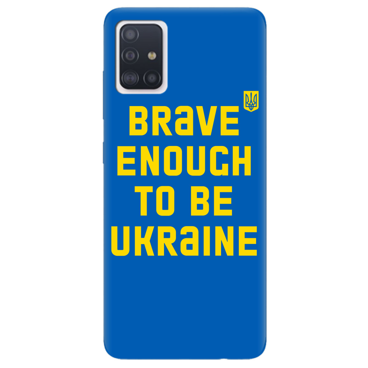 Захисний чохол силіконовий з картинкою на смартфон Samsung A71 | "Brave"