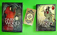 Карти Таро. Подарунковий набір. Dark Wood Tarot. Таро Темного Лісу