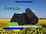 ЗАТІНЯЮЧА СІТКА «AGREEN» 6 М*100М 45% для тіні., фото 2