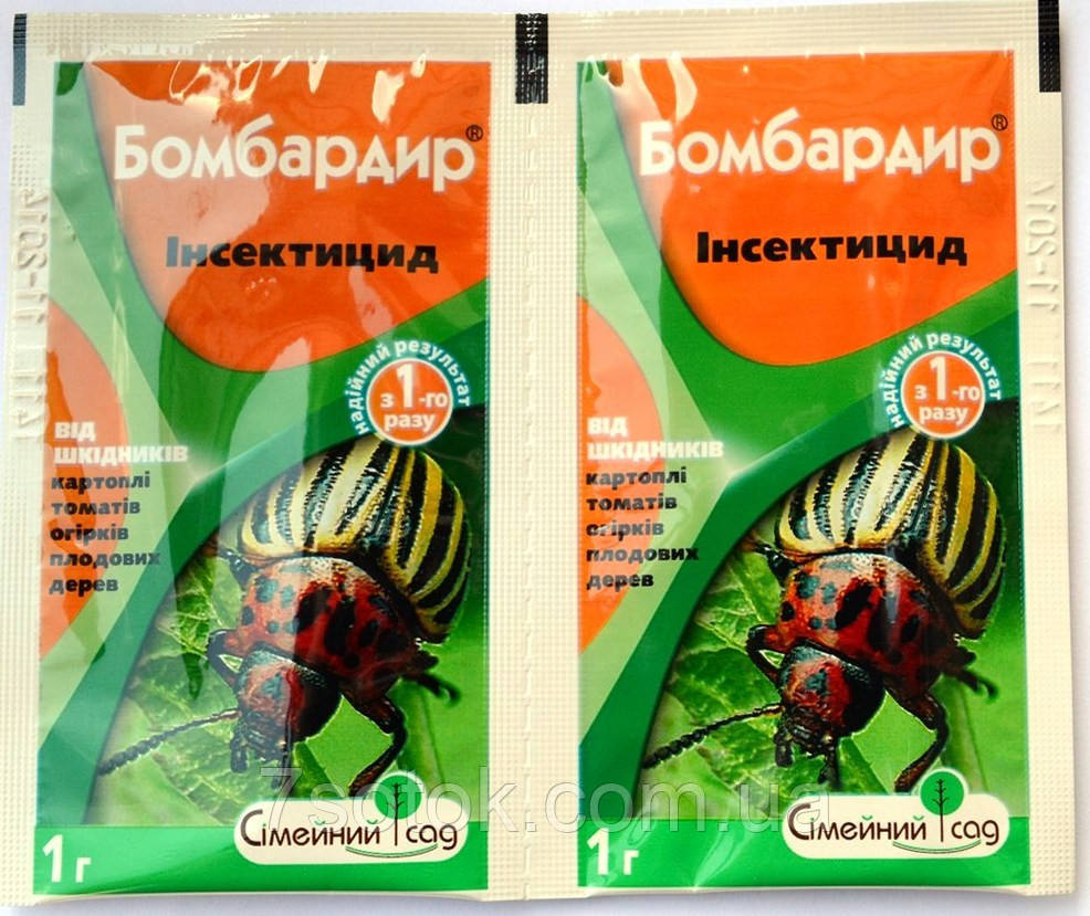 Препарат Бомбардир, 1 г