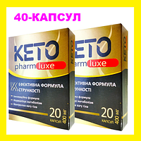 КетоФарм Люкс 40- Капсул для схуднення Keto Pharm Luxe Кето фарм люкс way