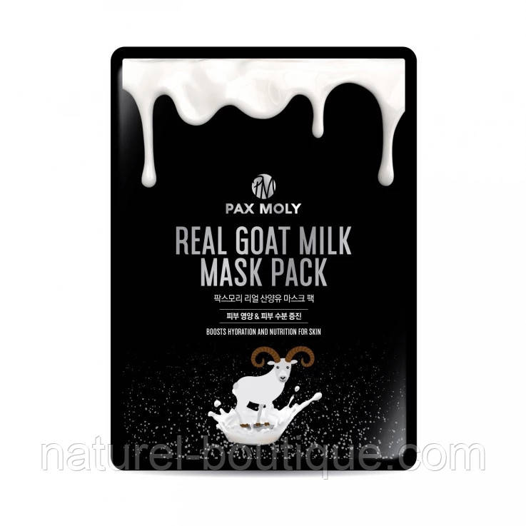 Маска тканинна Pax Moly Real Goat Milk з молоком кози
