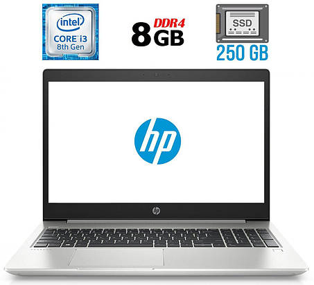 Ноутбук Б-клас HP ProBook 450 G6/ 15.6" (1366x768)/ Core i3-8145U/ 8 GB RAM/ 250 GB SSD/ UHD 620, фото 1