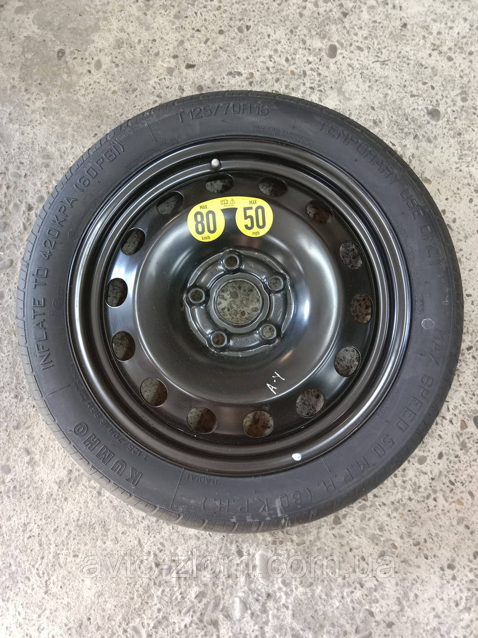 Докатка Volkswagen, Audi 5.112. R16. T125.70.R16. 5C0601027C, 1K0601027F.