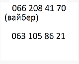 Жіноча тепла бейсболка чорна та баф комплект "Долорес" 636W, фото 3