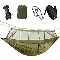 Туристический гамак 2,6 х 1,3 м, на 200 кг, с москитной сеткой HAMMOCK NET