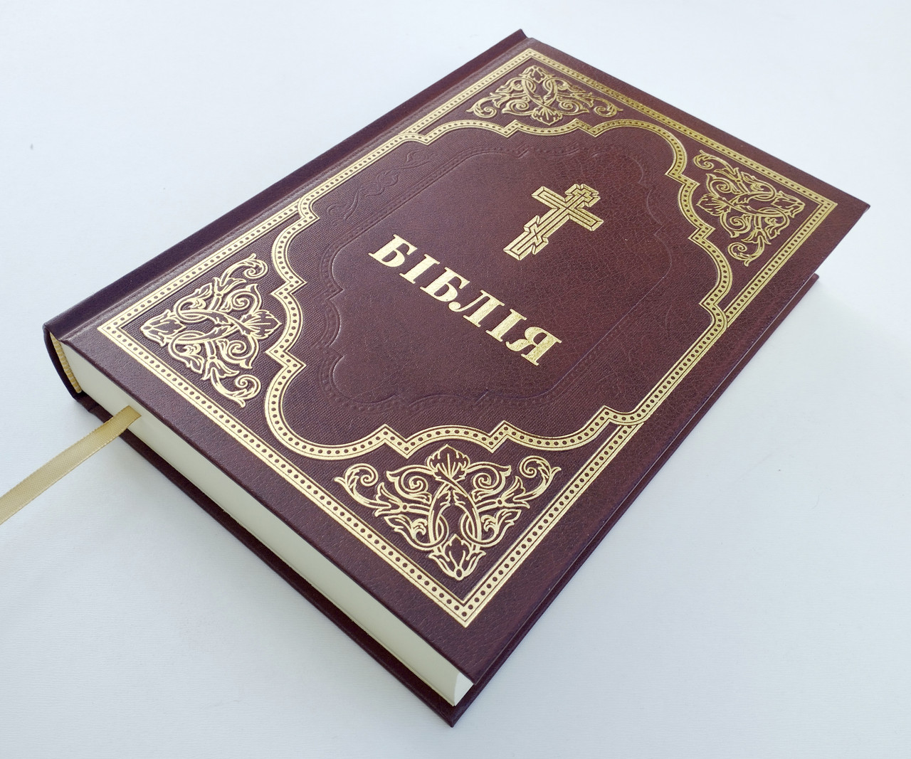 Біблія у перекладі Патріарха Філарета у твердій палітурці (17х24 см) 🇺🇦, фото 1