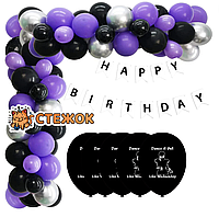 Фотозона з кульок для дитячого дня народження "Венздей"