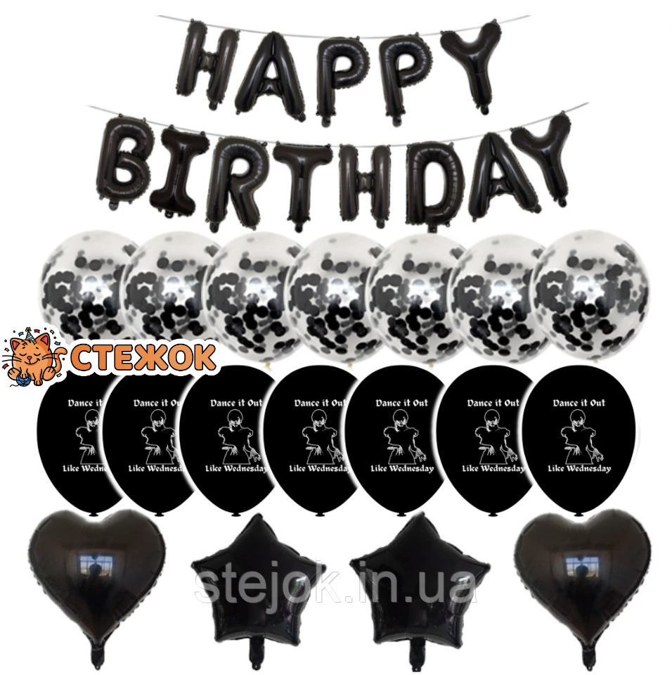 Фотозона з кульок для дитячого дня народження "Венздей", фото 1