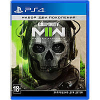 Гра Call of Duty: Modern Warfare II для PS4