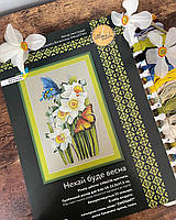 Набір для вишивки хрестиком Little stitch Нехай буде весна