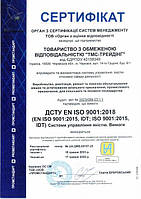 Сертифікат