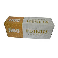 Гільзи цигаркові 15мм. (500 шт.), 1/20