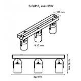 Спот Vesta Light 65333 чорний, фото 2