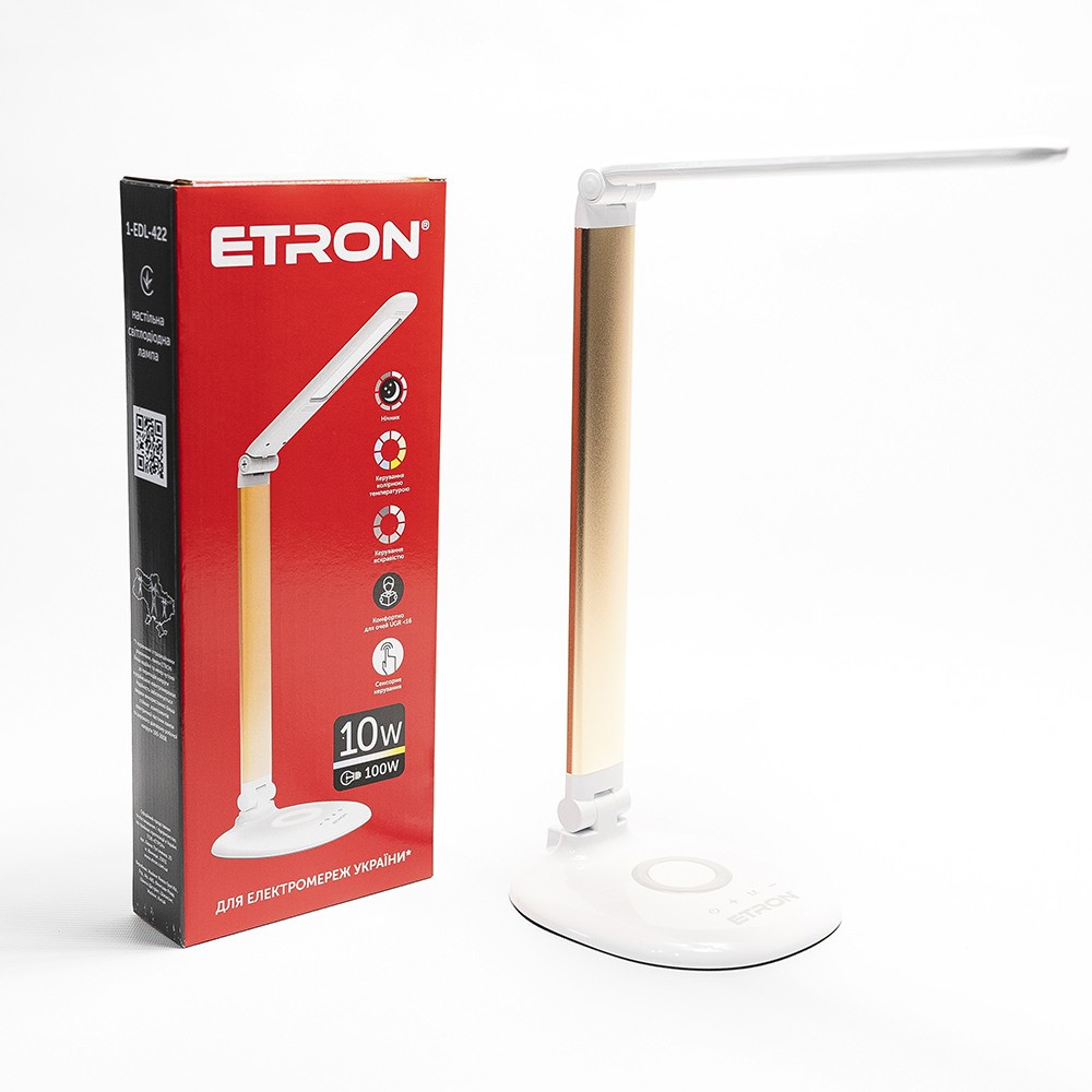 Настільна лампа 10Вт Gold, 3000-6000K, TM ETRON 1-EDL-422