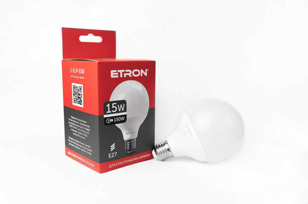 Світлодіодна LED лампа ETRON 15W G95 4200K 220V E27 денне світло