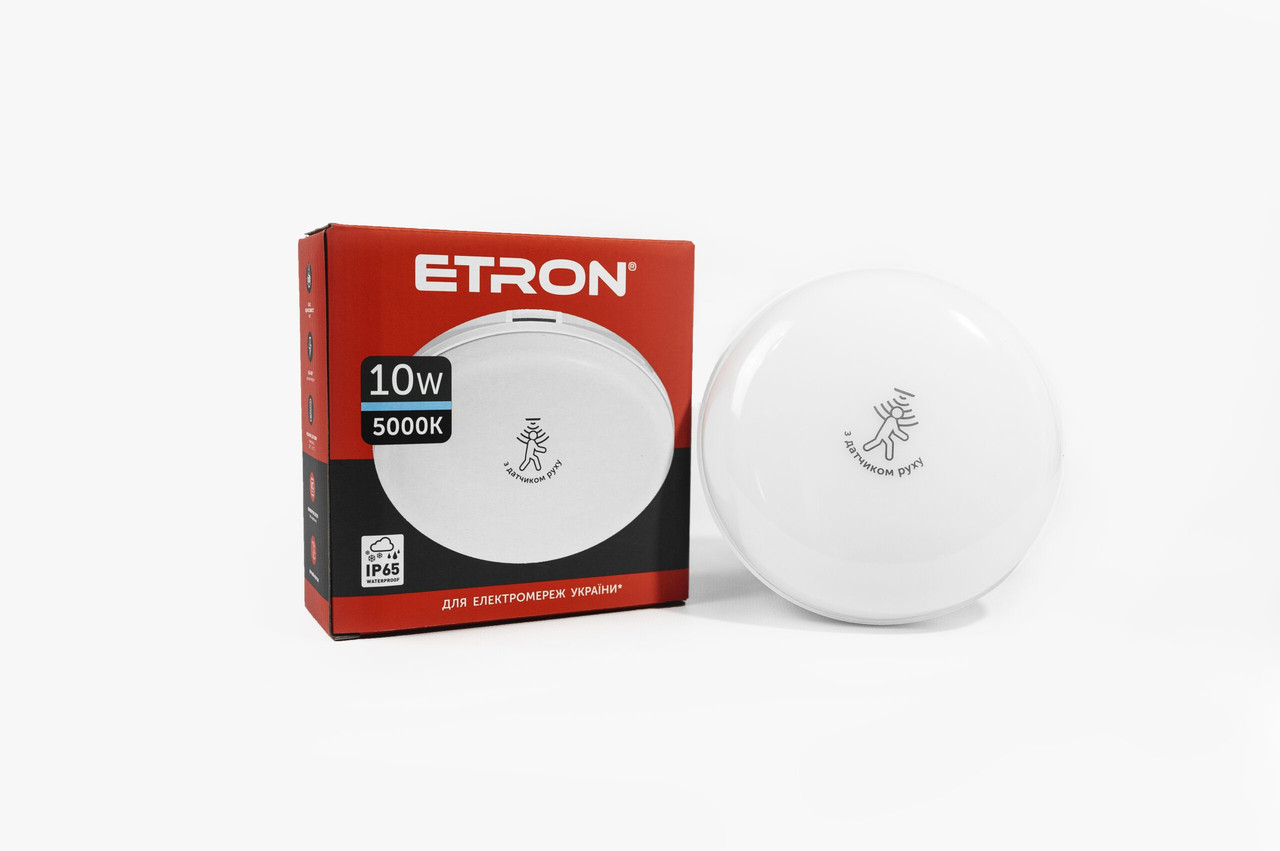 Світлодіодний світильник ETRON Communal 1-EСP-522-CD 10W 5000К IP65 круг+датчик руху