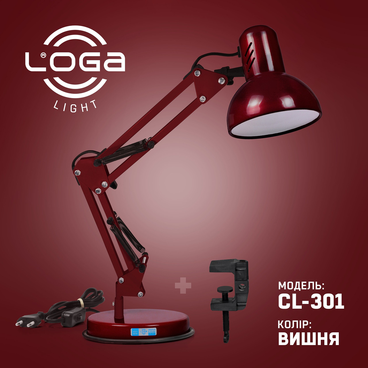 Лампа настільна Пантограф "Вишня" CL-301