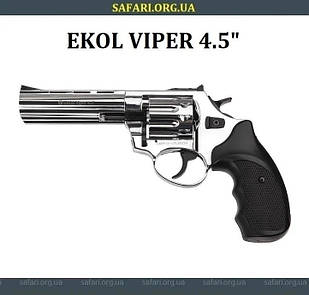 Револьвер під патрон Флобера Ekol Viper 4.5 (Chrome) Револьвер флобера Пістолет флобера