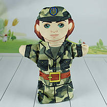 Іграшка рукавичка для лялькового театру Військовослужбовець, 31 см.