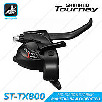 Shimano ST-TX800-R8 Правый моноблок с тросиком 8 скоростей