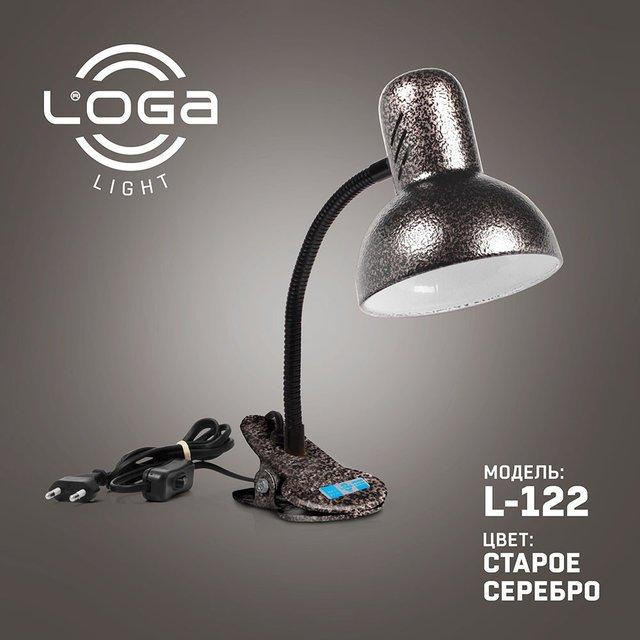 Лампа з прищепкою LOGA L-122 (Старе срібло)