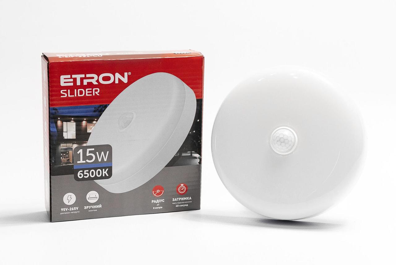Світлодіодний світильник ETRON Slider 15W 6500К ІР44 круг з датчиком руху