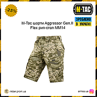M-Tac шорты Aggressor Gen.II Flex рип-стоп MM14, военные шорты, тактические шорты, армейские шорты пиксель