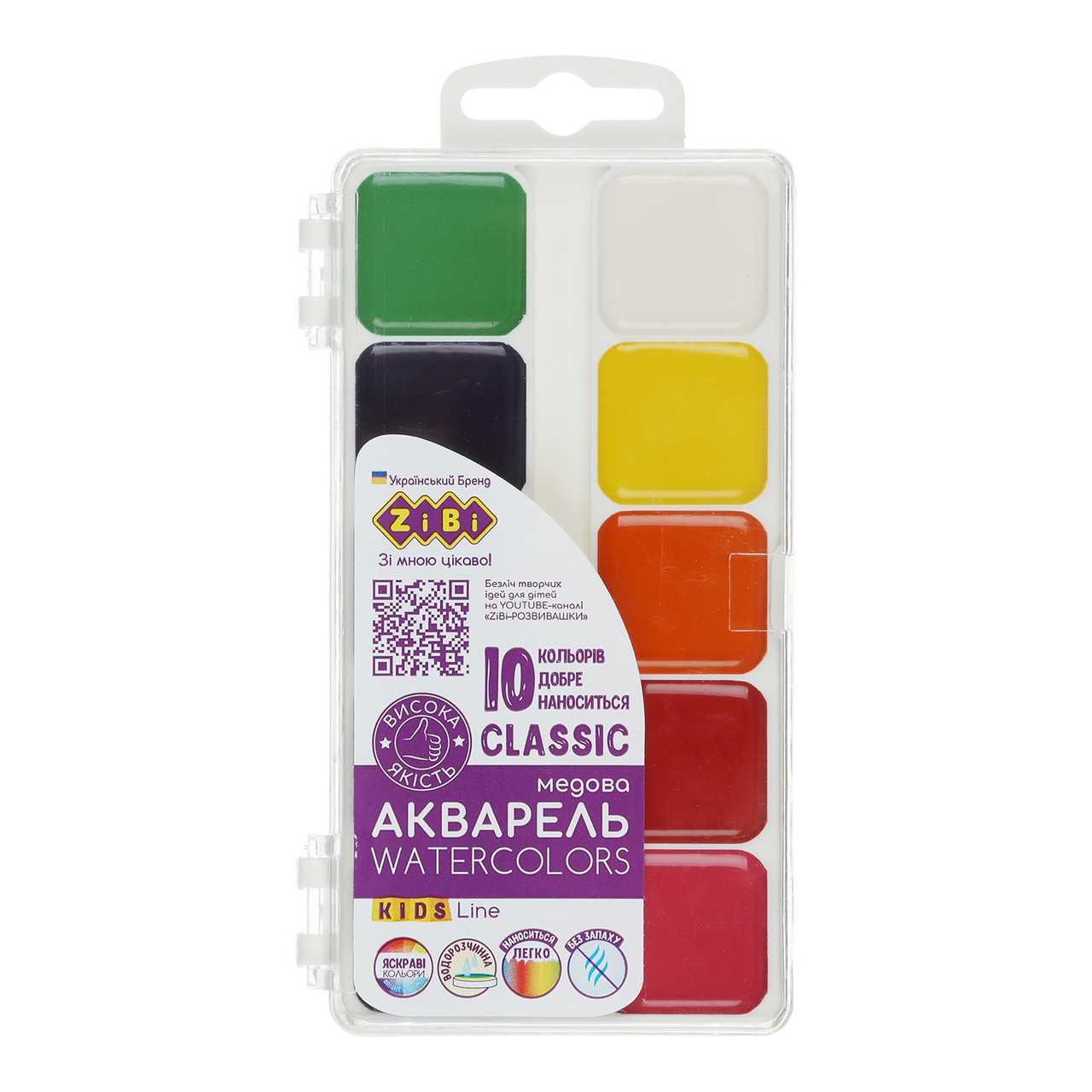 Акварель CLASSIC, 10 кольорів, KIDS Line, ZB.6583