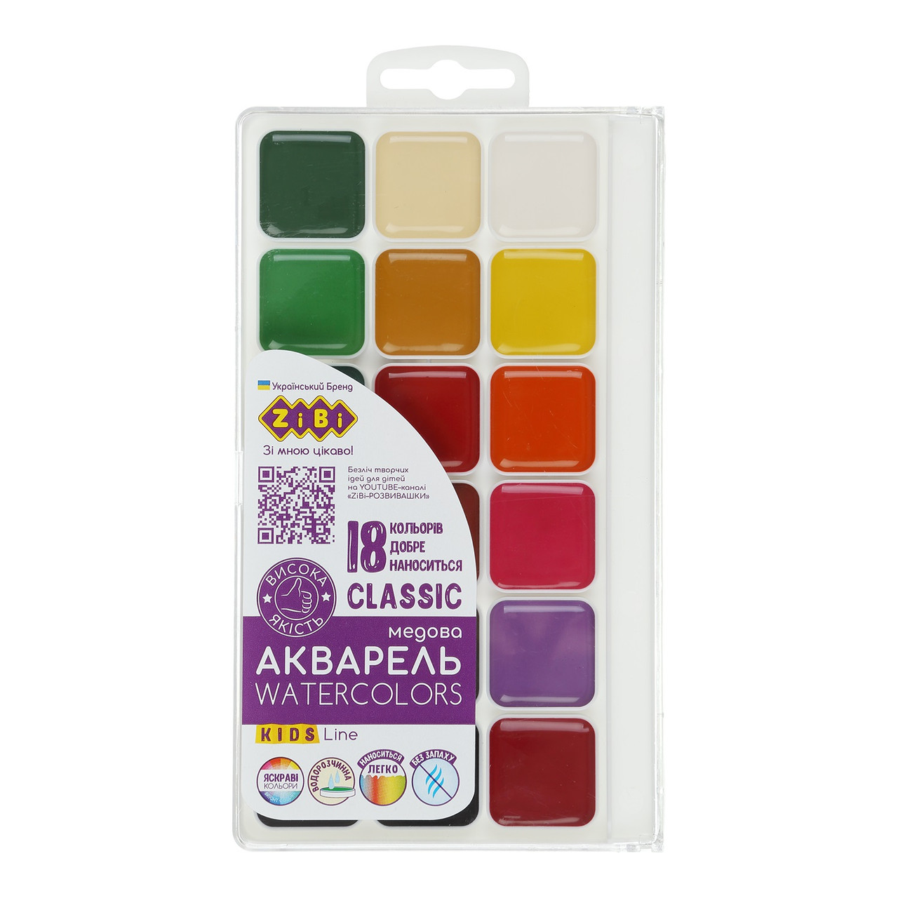Акварель CLASSIC, 18 кольорів, KIDS Line, ZB.6586