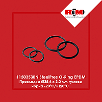 Прокладка Ø35,4 х 3,0 мм резиновая черная -20°С/+120°С RM SteelPres O-Ring EPDM (11503530N)