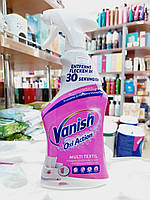 Текстильный спрей - пятновыводитель Ваниш Vanish Gold Multi Textil 660ml (Германия)