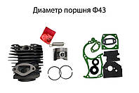 Поршневая для бензопилы AL-KO BKS 4540