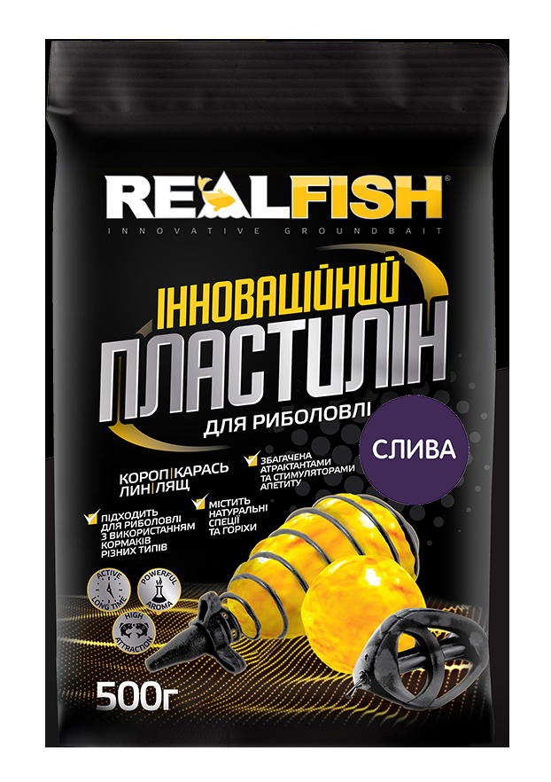 Пластилін Realfish Слива 0.5кг, фото 1