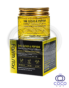 Ампульний крем для обличчя FarmStay 24K Gold and Peptide Perfect Ampoule Cream із золотом і пептидами, 80 мл