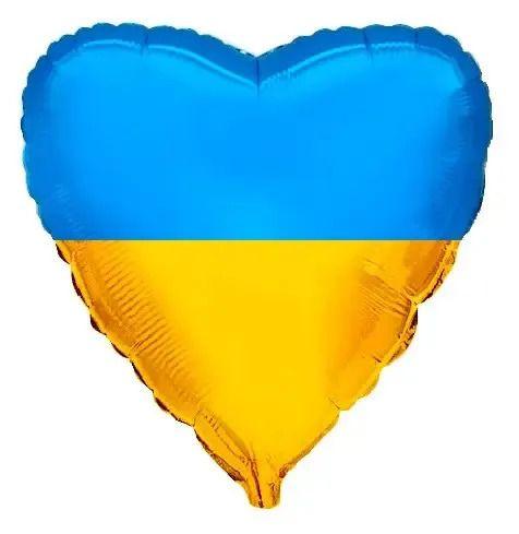 Фольгована кулька "Серце Патріот" синьо-жовта 18"(45см) 1шт.