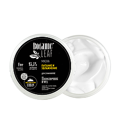Маска для сухого волосся Живлення і зволоження Botanic Leaf 300 мл