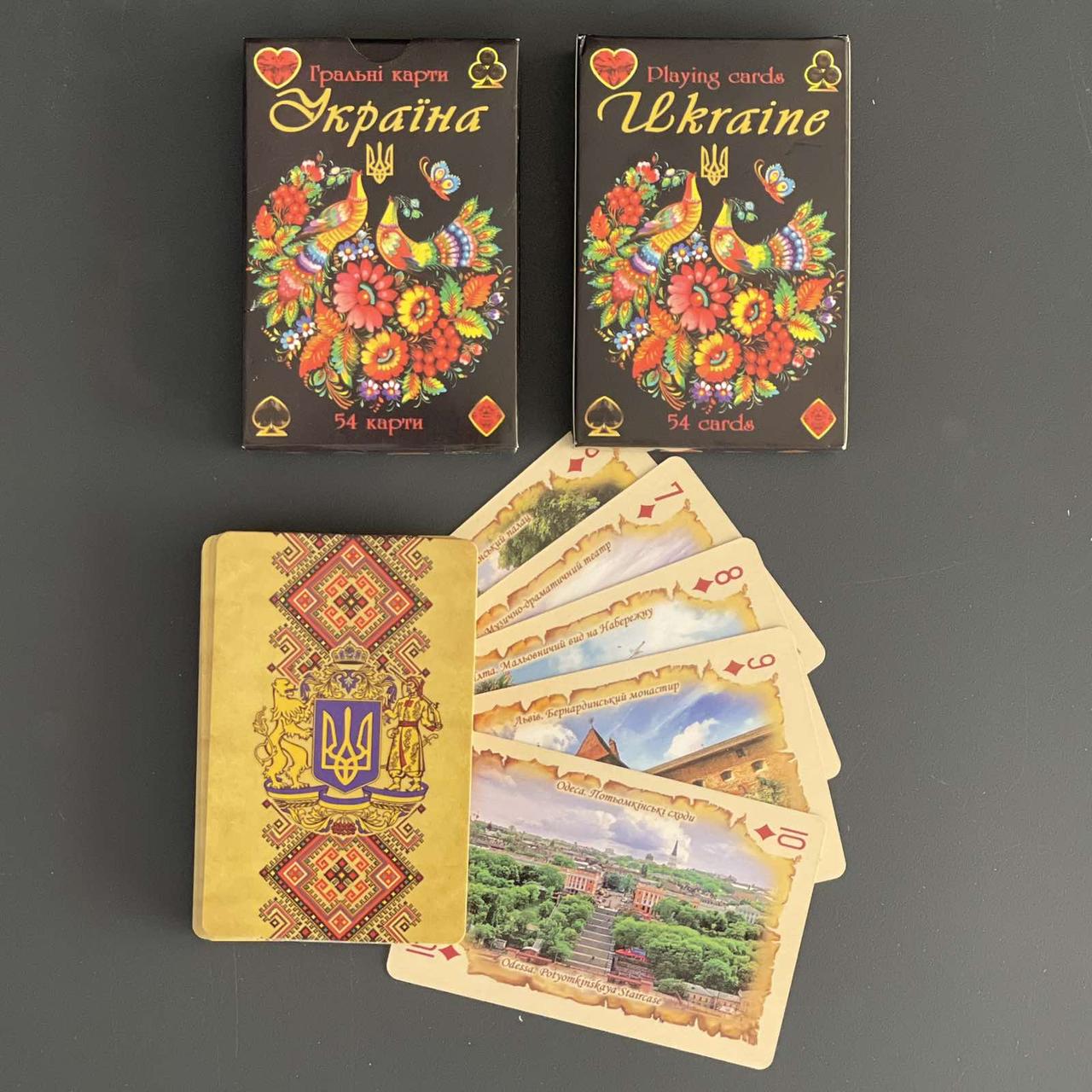 Карти гральні атласні "Україна", чорні, 54 шт., Карты игральные "Украина", фото 1