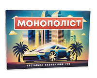 Настольная игра Монополист, Стратег, 30983