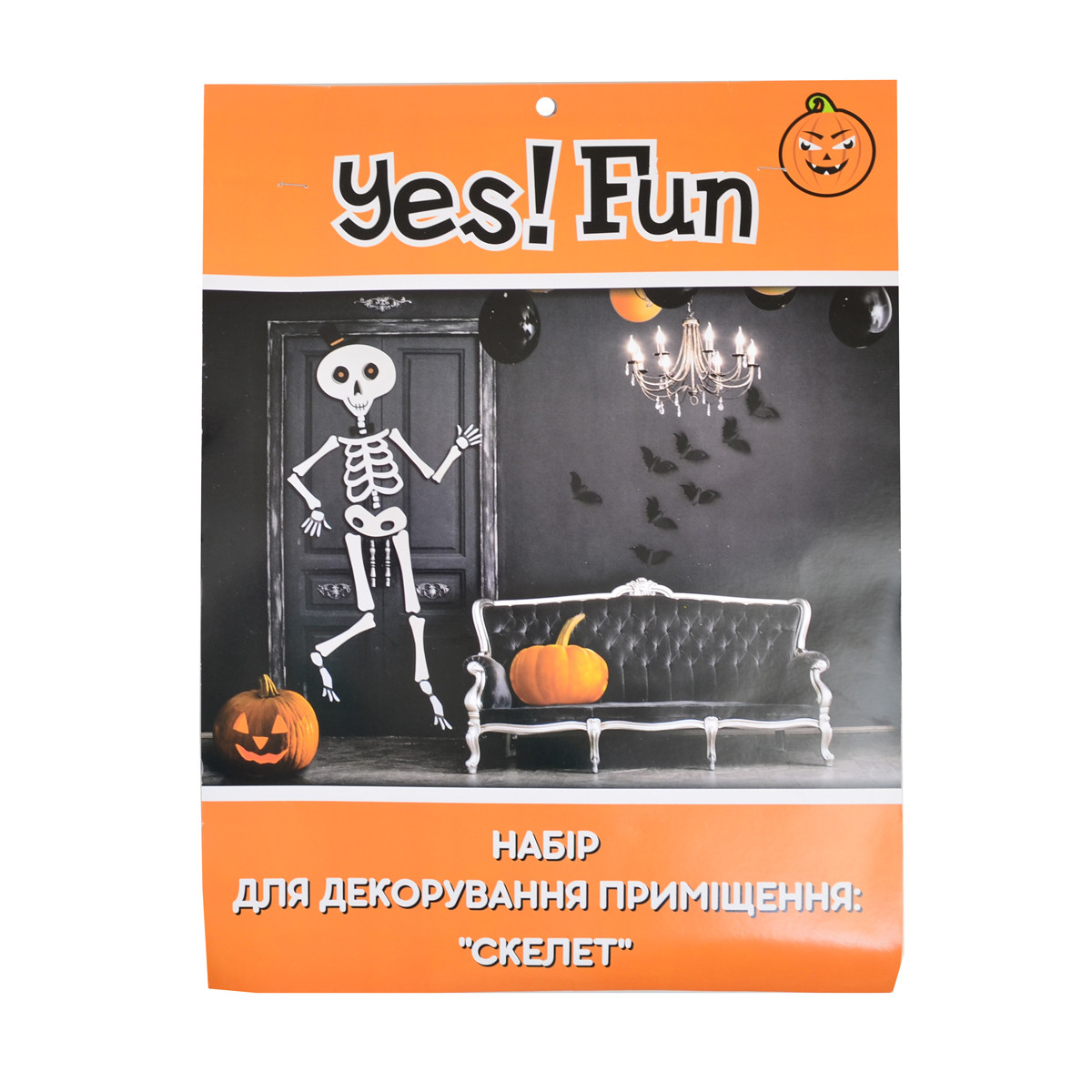 Набір Yes Fun для декорування приміщення до Хелловіну Скелет код: 973531