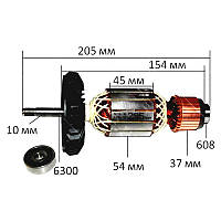 Якорь болгарка Bosch GWS 22-230H оригинал 1 604 011 296 (54х205 посадка 10мм резьба)