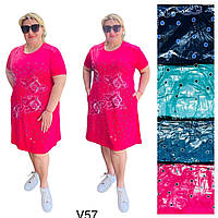 Плаття жіночі ( Розміри: 52-60) "Вискоза"