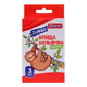 Крейда кольорова 1вересня 3 шт. JUMBO Zoo Land (400439)