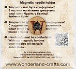 Магнітний тримач для голок FLMH-168(M-1), фото 2