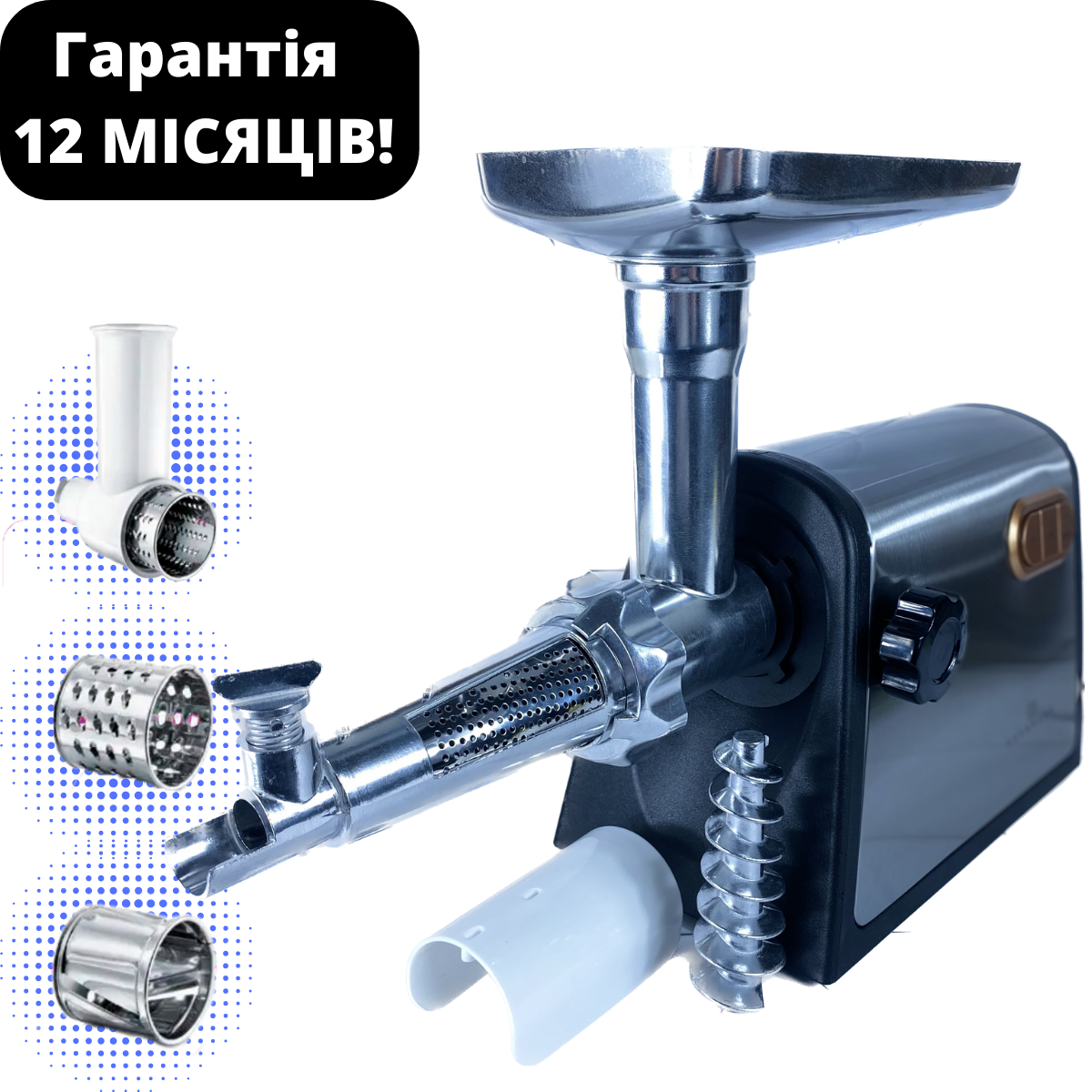 Мясорубка с шинковокой Edenberg 3000 Ват Электромясорубка электрическая ...