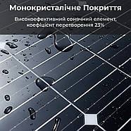 Сонячна панель EcoSun 100w 18В гнучка монокристалічна, фото 7